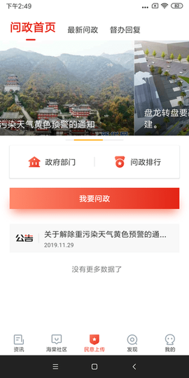 乐山发布[图2]
