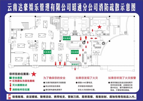 绝地逃杀怎么组队流程[图1]