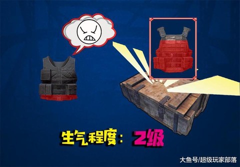 绝地求生怎么换空手