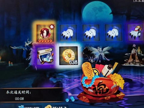 肝是什么意思阴阳师[图2]