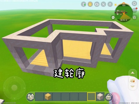 迷你世界怎么盖城市