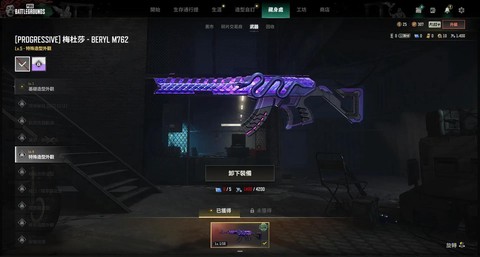 绝地求生装饰有什么用[图1]