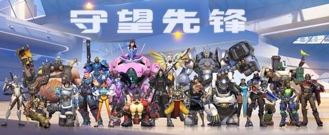 花呗怎么买守望先锋[图2]