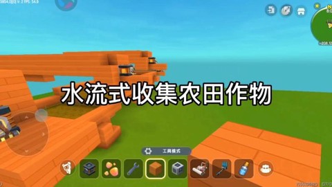 迷你世界怎么控制水流