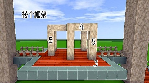 迷你世界怎么建树屋