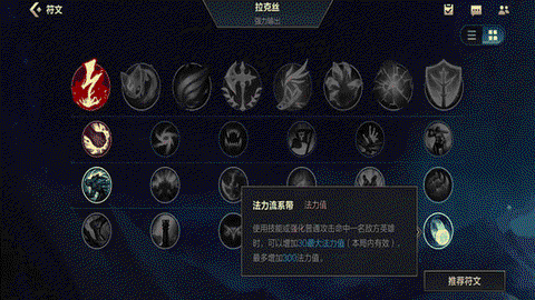 英雄联盟手游怎么选中文[图1]