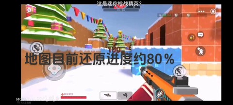 迷你世界如何连续射击[图1]