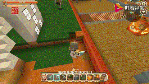 迷你世界如何精准采集