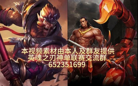 英魂之刃单挑怎么赢[图2]