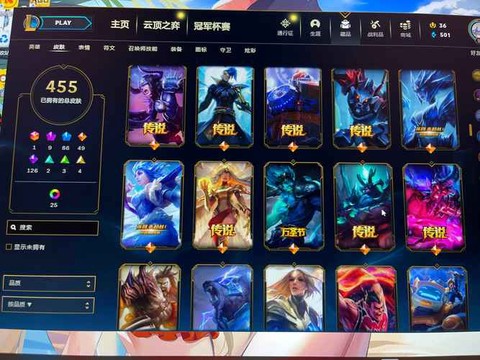 英雄联盟的号怎么卖