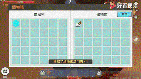 迷你世界士豆如何获得