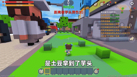 迷你世界士豆如何获得[图1]