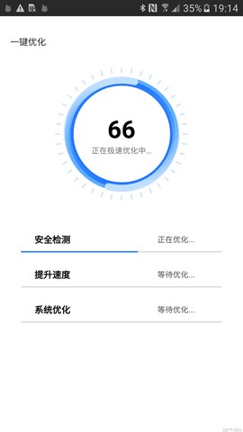 清理大牛图3