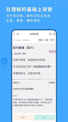 深度文言文[图1]