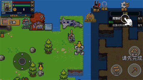 荒岛求生模拟器[图3]