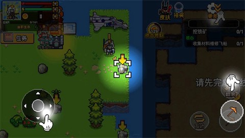 荒岛求生模拟器[图4]