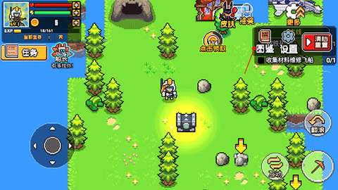 荒岛求生模拟器[图11]