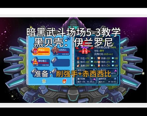 赛尔号个体怎么提升[图1]