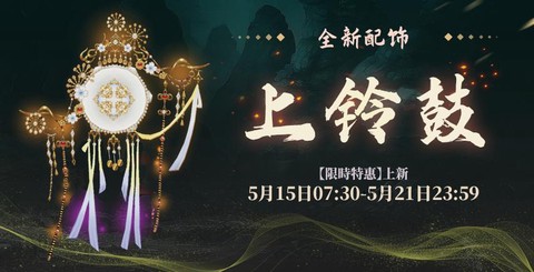 诛仙手游怎么钓到鱼[图1]