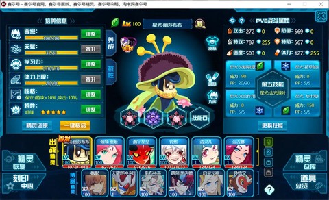 赛尔号布布花怎么得