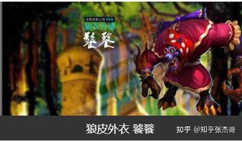 英魂之刃饕餮怎么加点