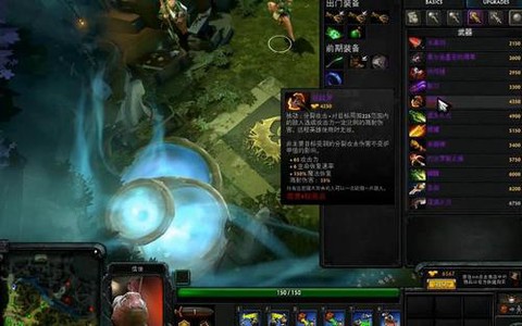 迅游怎么加速dota2