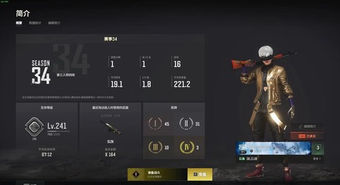 绝地求生大逃杀bp有什么用