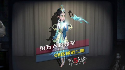 第五人格怎么倒着走