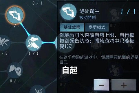 第五人格怎么倒着走[图1]