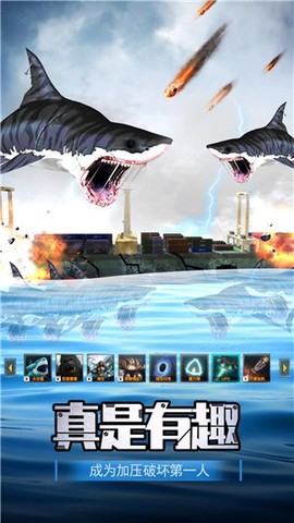 航母解压模拟器图1