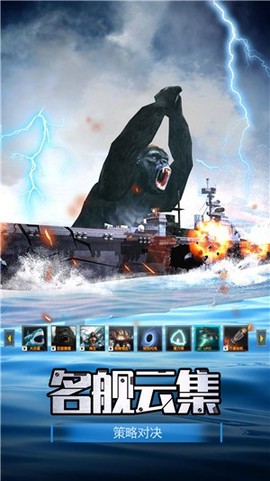 航母解压模拟器图3