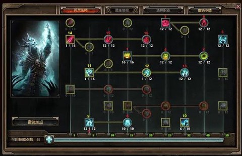 暗黑破坏神黎明怎么[图1]