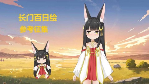 碧蓝航线长门怎么获得