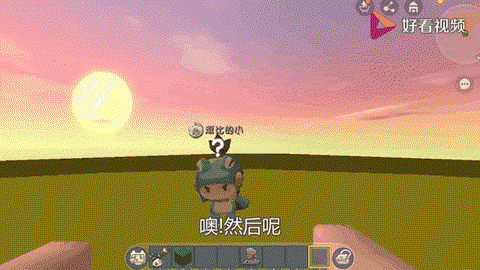 迷你世界怎么做电灯