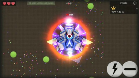 球球大作战飞机什么[图2]