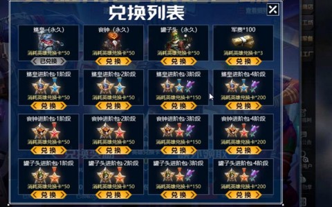 生死狙击充值买什么[图1]