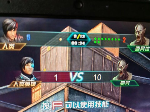 生死狙击中怎么打字