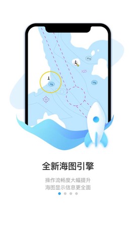 海e行图2
