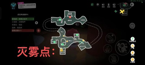 玩吧狼人杀位置怎么改