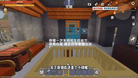 迷你世界怎么捡东西[图2]