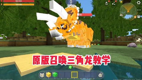 迷你世界怎么生龙宝宝