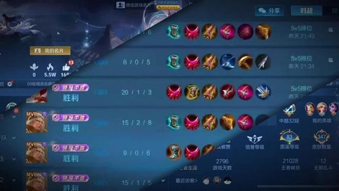 王者荣耀怎么分赛季