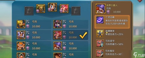 王国纪元金决战怎么得[图2]