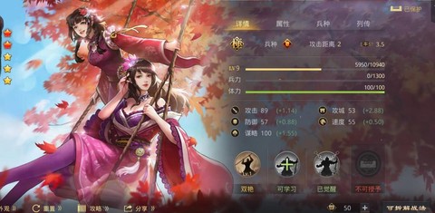 率土之滨游戏怎么样