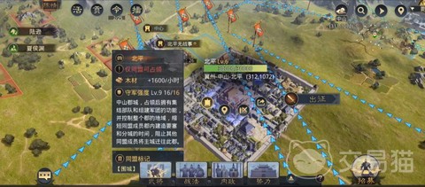 率土之滨攻城怎么中转[图1]