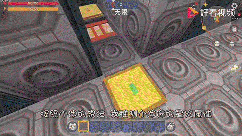 迷你世界火有什么用