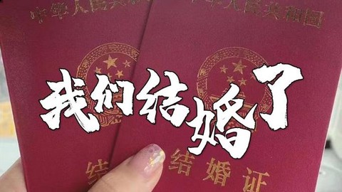 狼人杀结婚主持怎么说