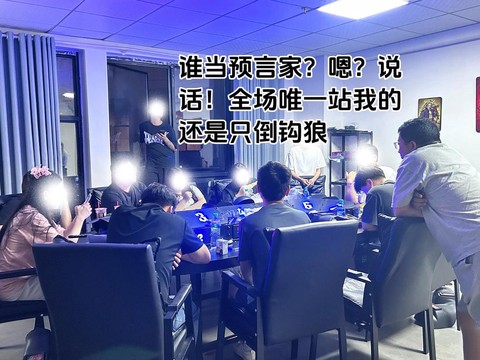 狼人杀结婚主持怎么说[图2]