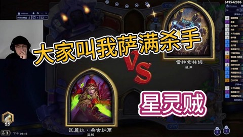 炉石传说怎么计算伤害[图2]