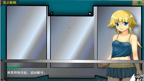 重建避难所2.20[图2]